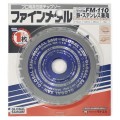 pila-tarczowa-do-ciecia-stali-global-saw-110-x-16-12-x-20mm-24z-cermet (1).jpg