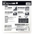 pila-tarczowa-do-ciecia-stali-global-saw-150-x-12-10-x-20mm-32z-cermet (2).jpg