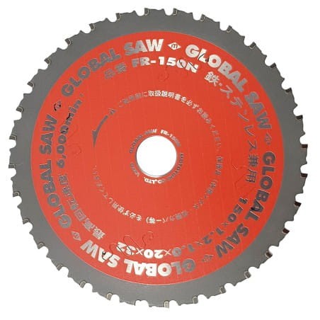 pila-tarczowa-do-ciecia-stali-global-saw-150-x-12-10-x-20mm-32z-cermet.jpg