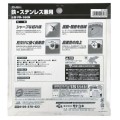 pila-tarczowa-do-ciecia-stali-global-saw-160-x-14-11-x-20mm-32z-cermet (2).jpg