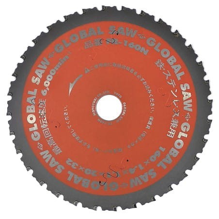 pila-tarczowa-do-ciecia-stali-global-saw-160-x-14-11-x-20mm-32z-cermet.jpg